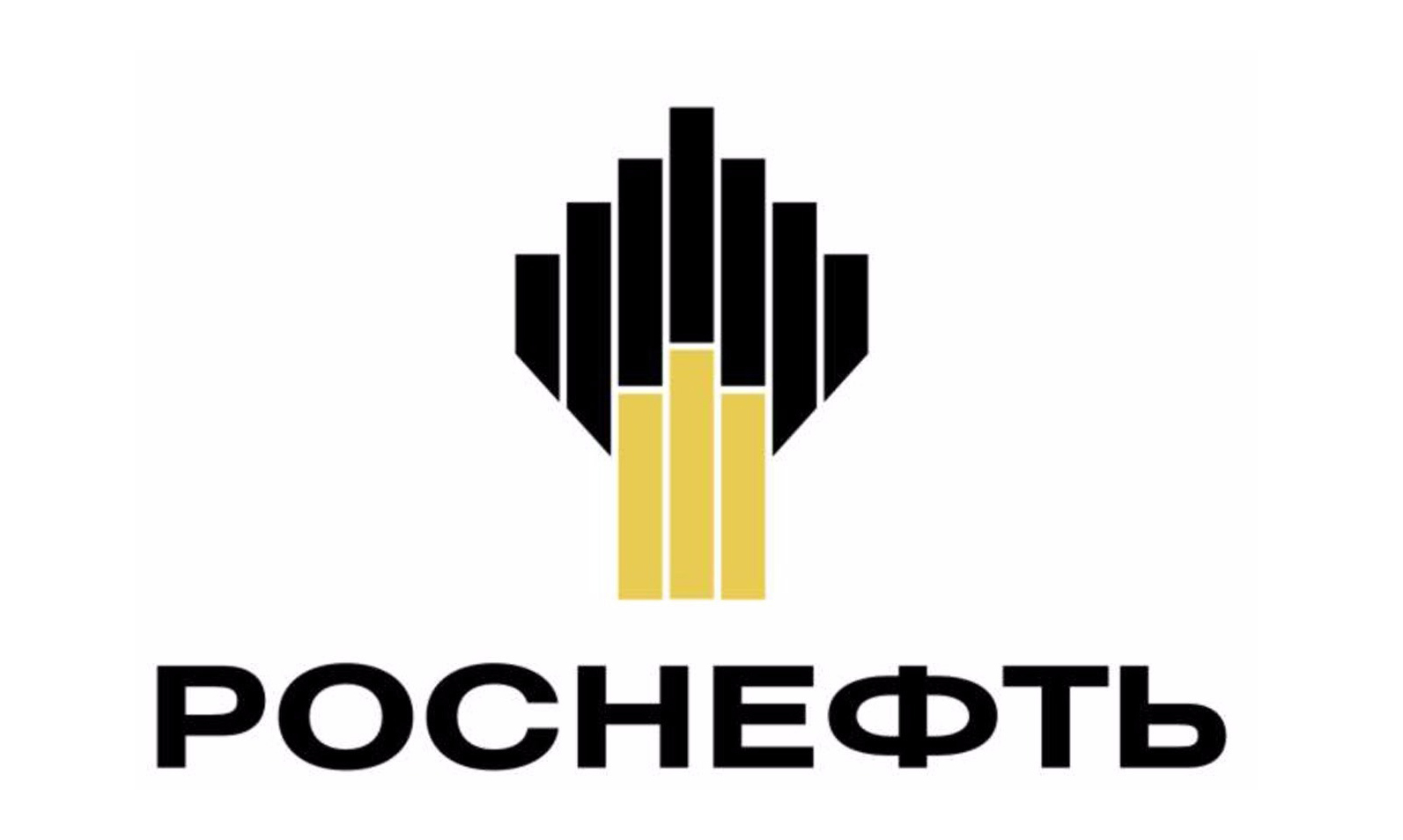 роснефть